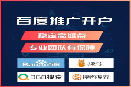 深入了解SEM托管在竞价推广中的应用——以一则经典案例为镜